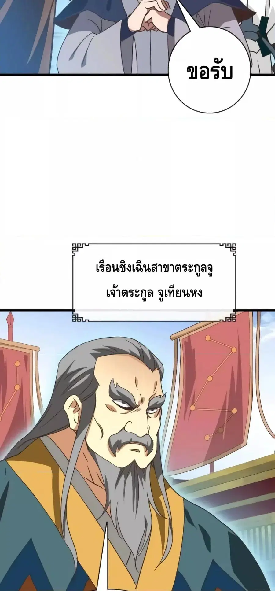 หน้า 19 จาก 52