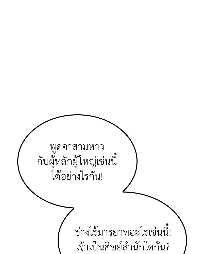 หน้า 137 จาก 304