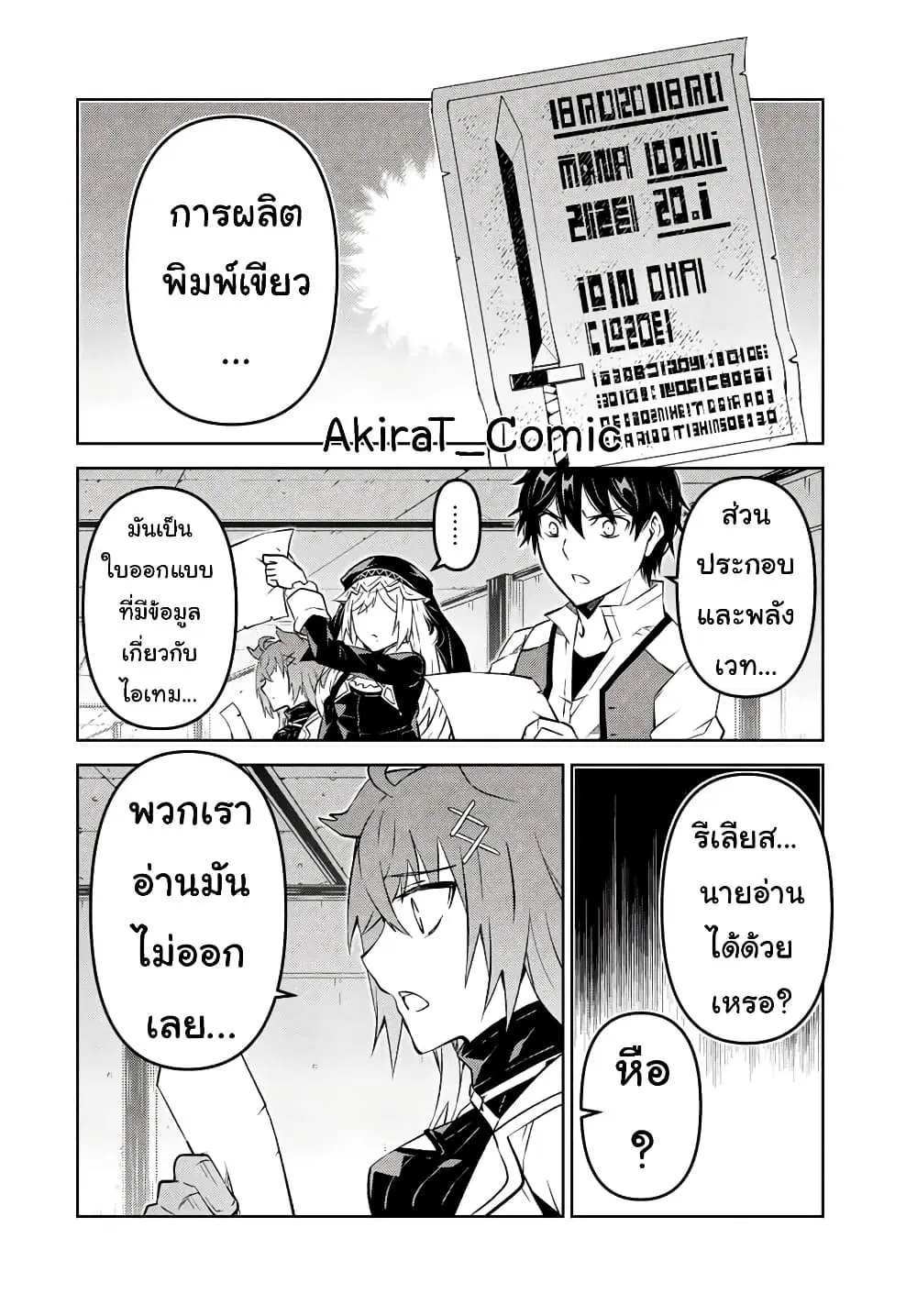 หน้า 9 จาก 12
