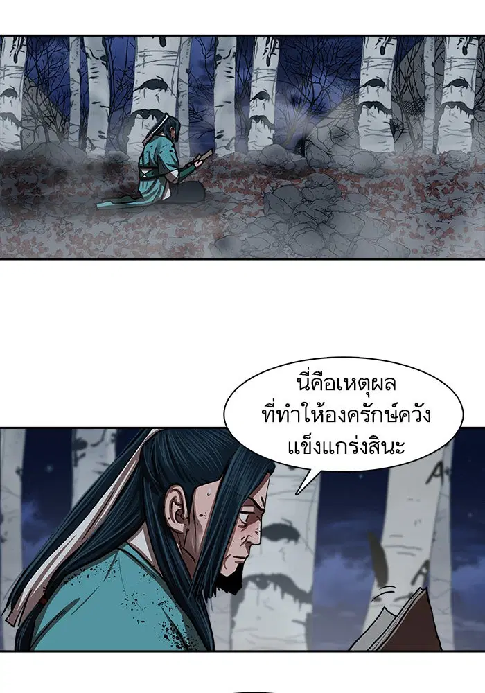 หน้า 37 จาก 82