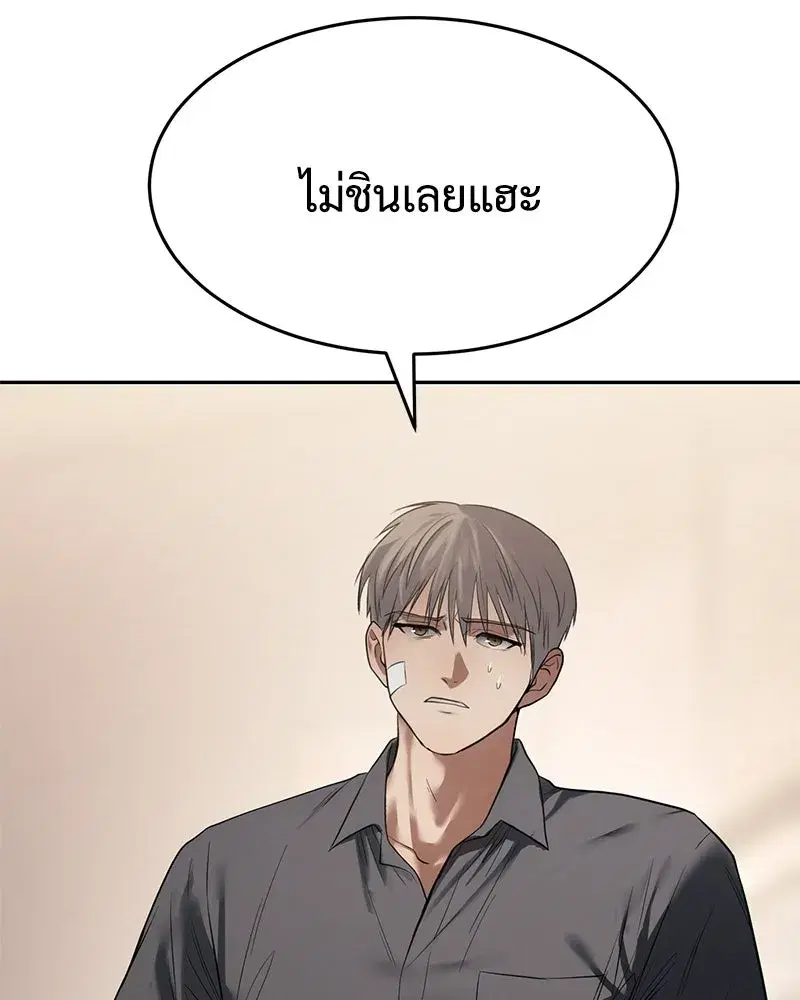 หน้า 130 จาก 230