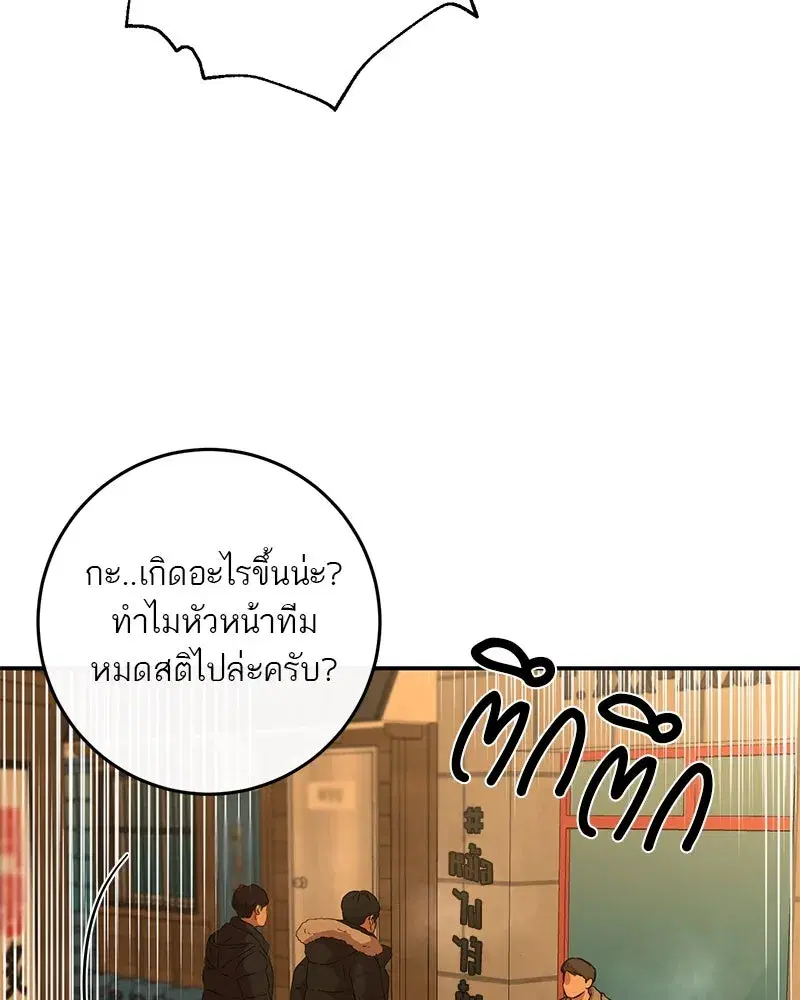 หน้า 104 จาก 126