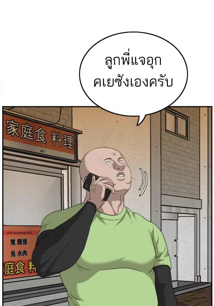 หน้า 38 จาก 127