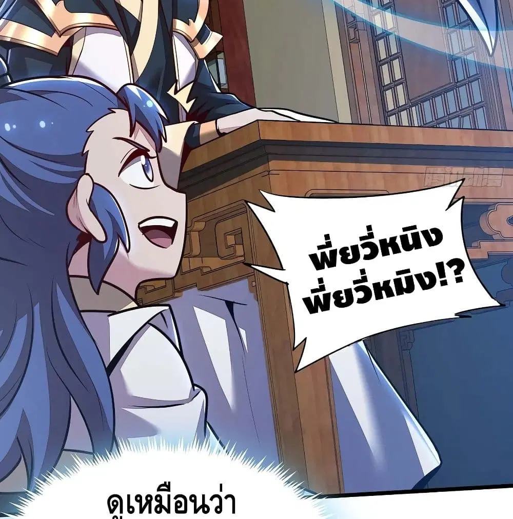 หน้า 56 จาก 76