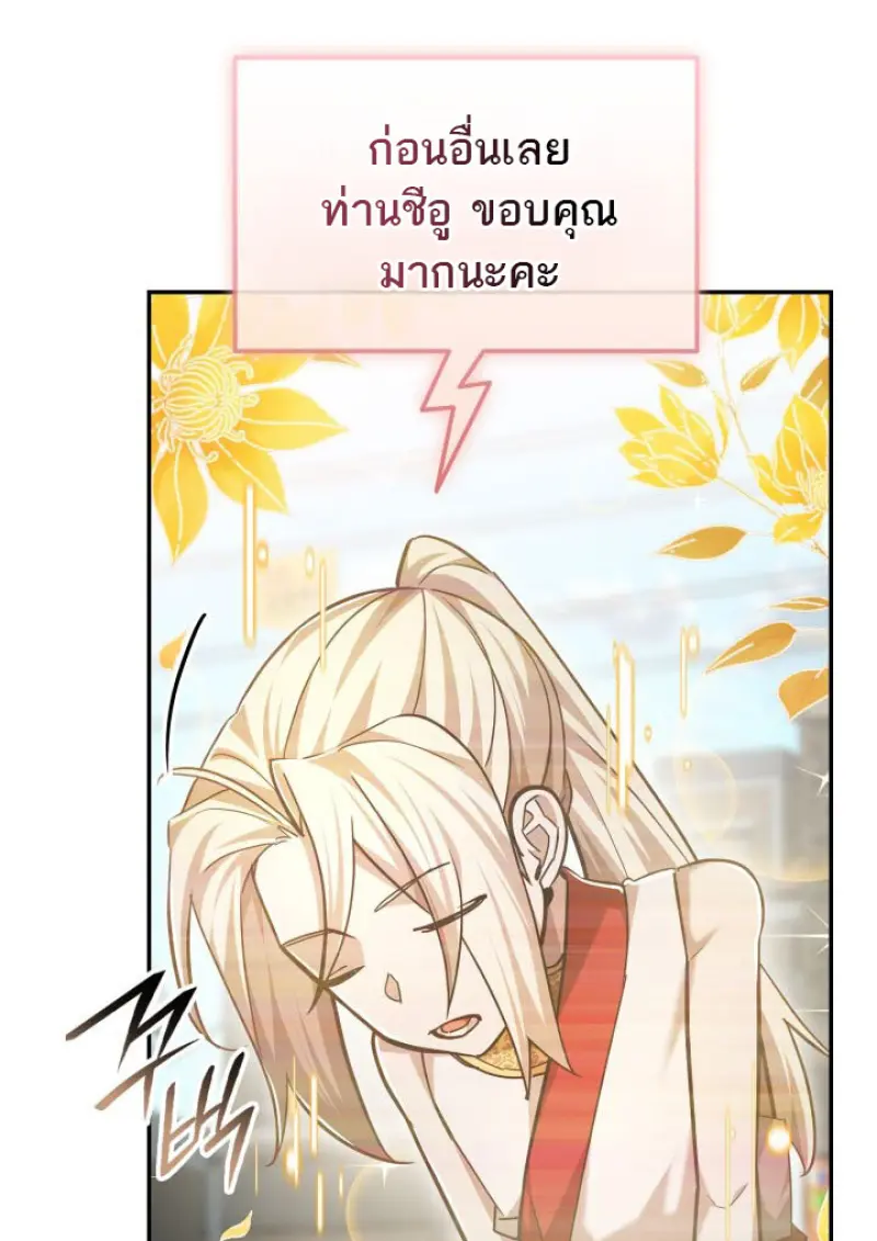 หน้า 4 จาก 81