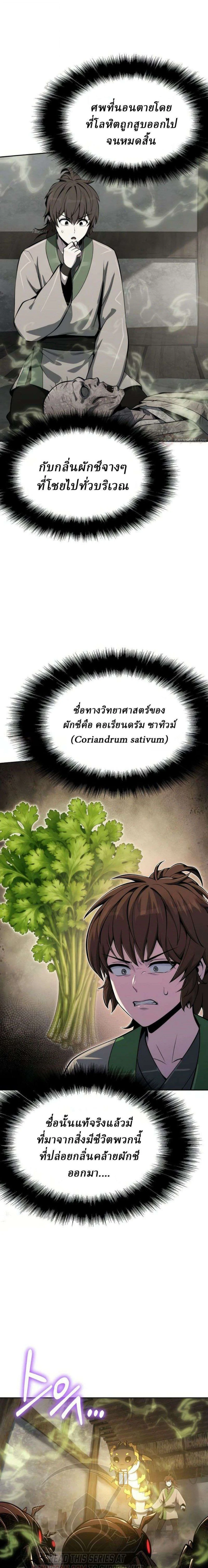 หน้า 33 จาก 35