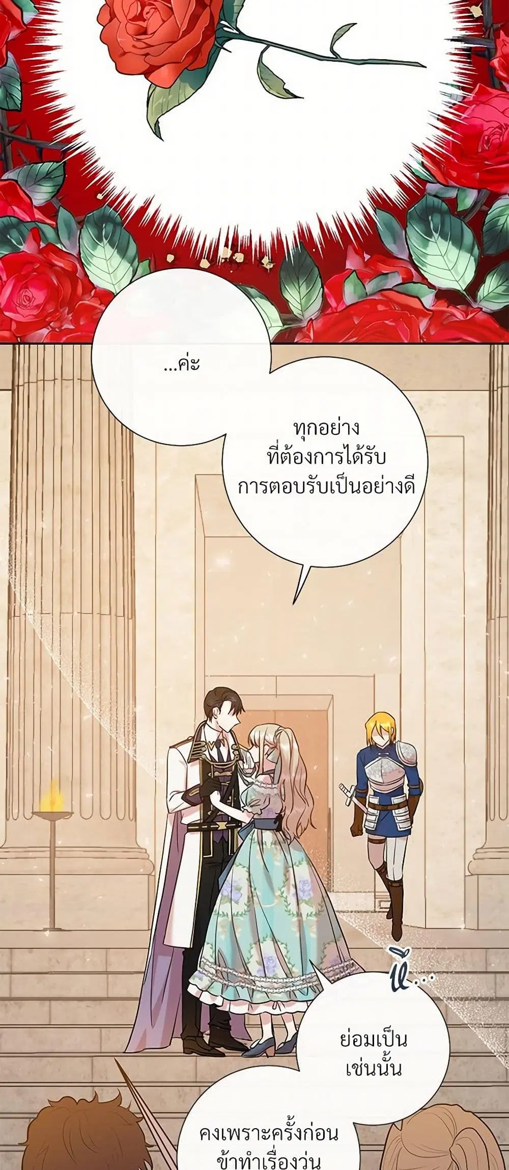 หน้า 14 จาก 31