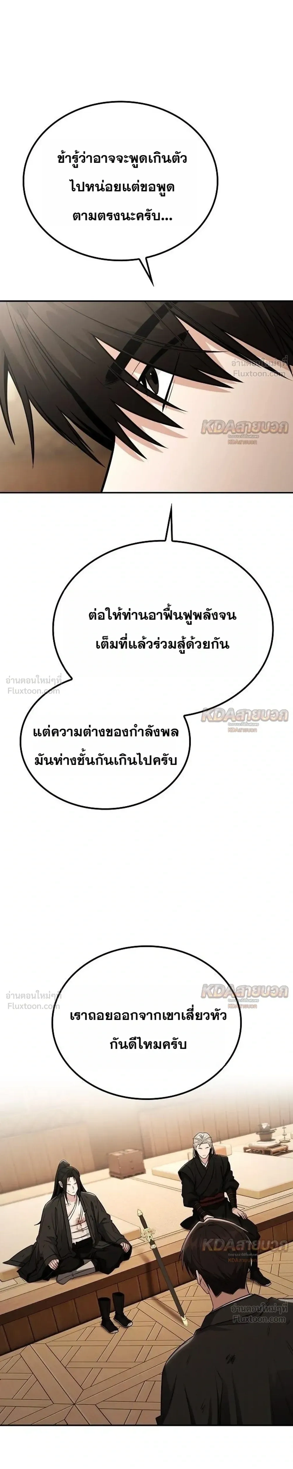 หน้า 17 จาก 34