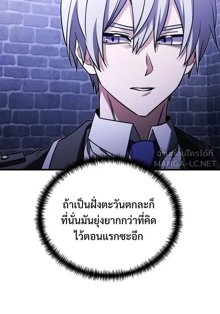 หน้า 90 จาก 173