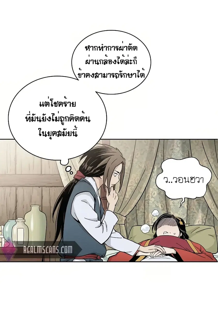 หน้า 56 จาก 75