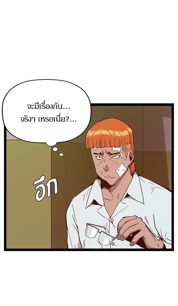 หน้า 20 จาก 103