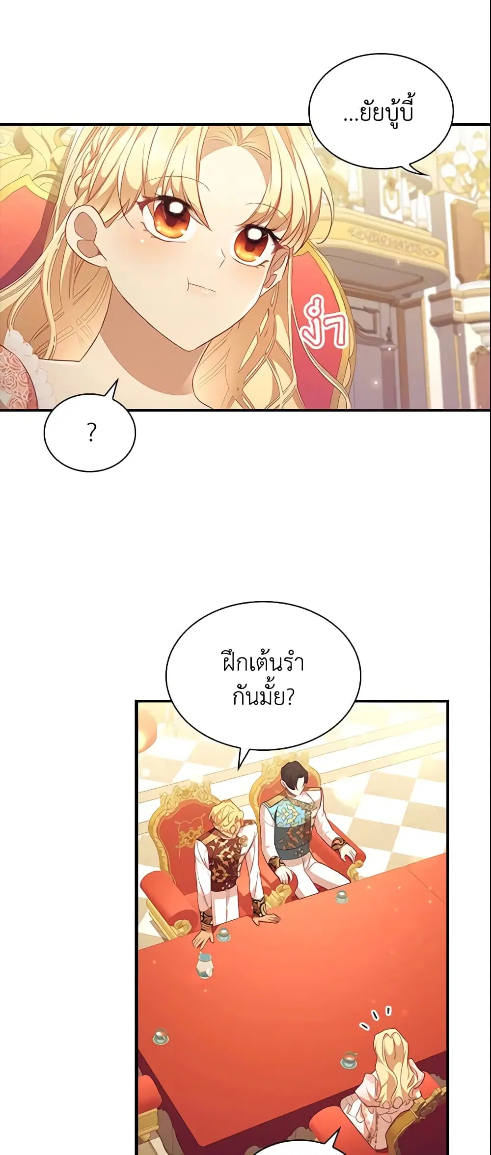 หน้า 36 จาก 41