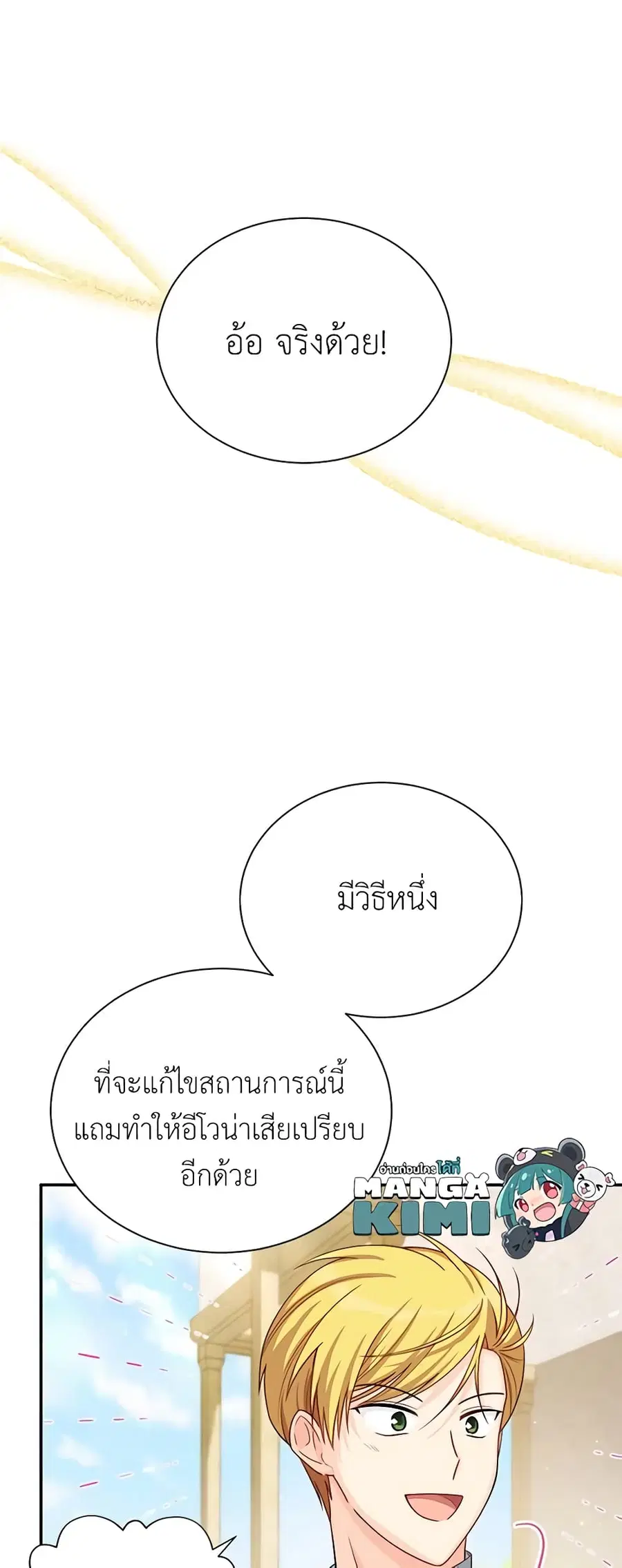 หน้า 31 จาก 52