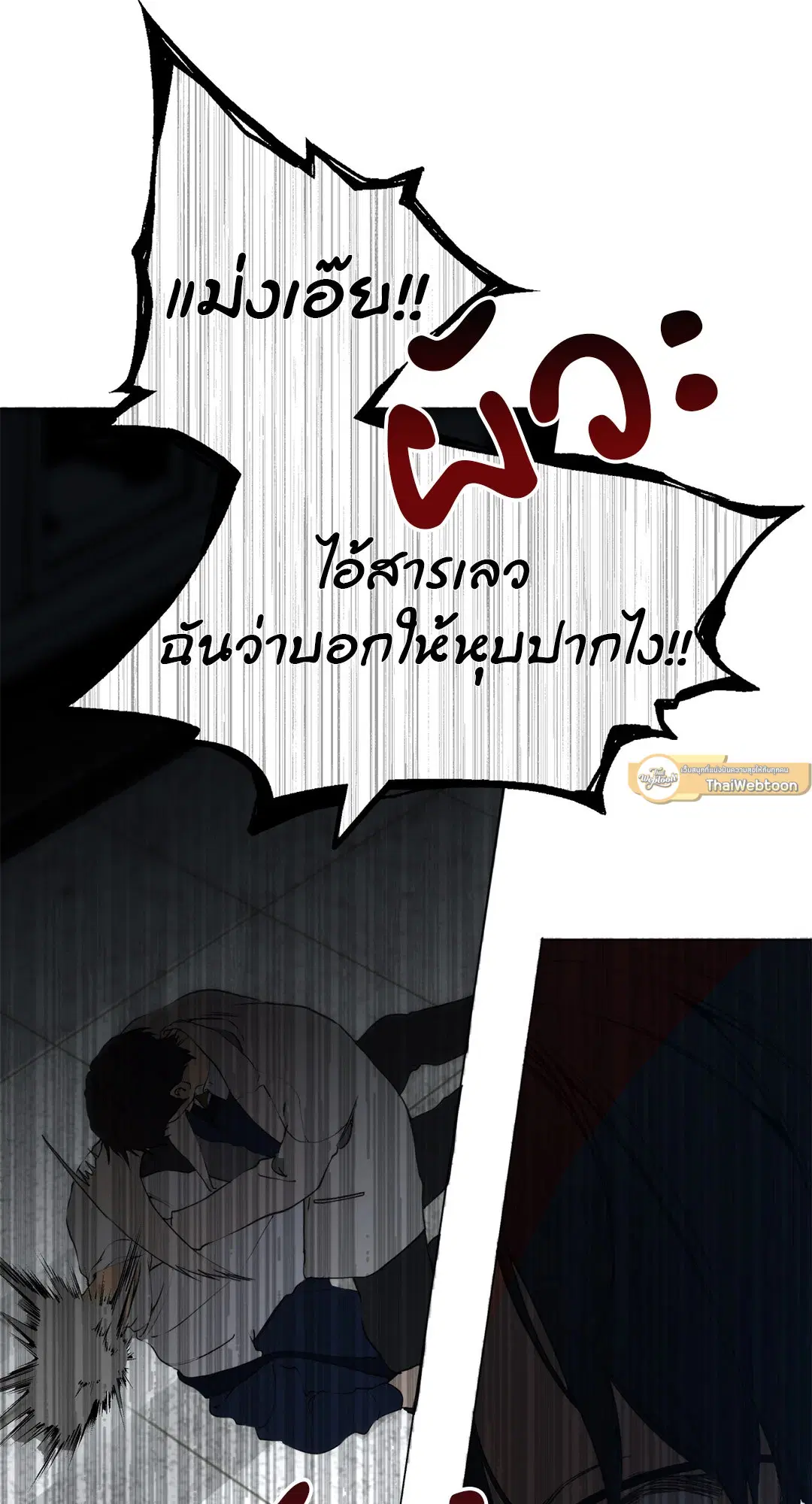 หน้า 75 จาก 82
