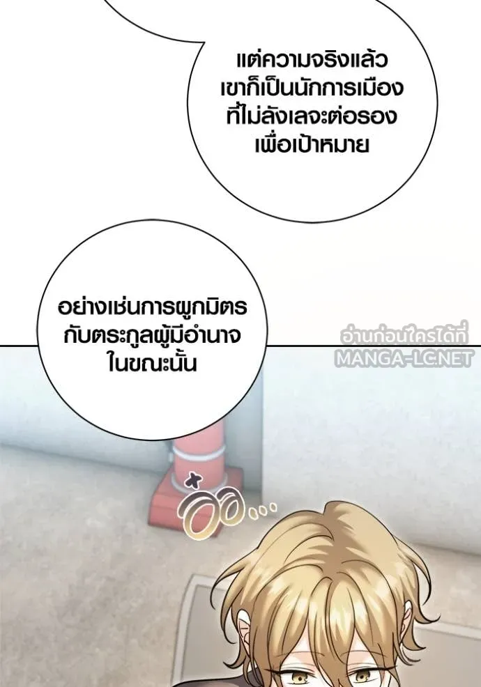 หน้า 35 จาก 178