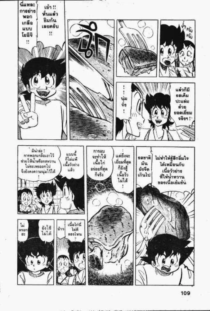 หน้า 23 จาก 29