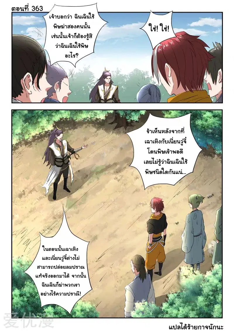 หน้า 1 จาก 9