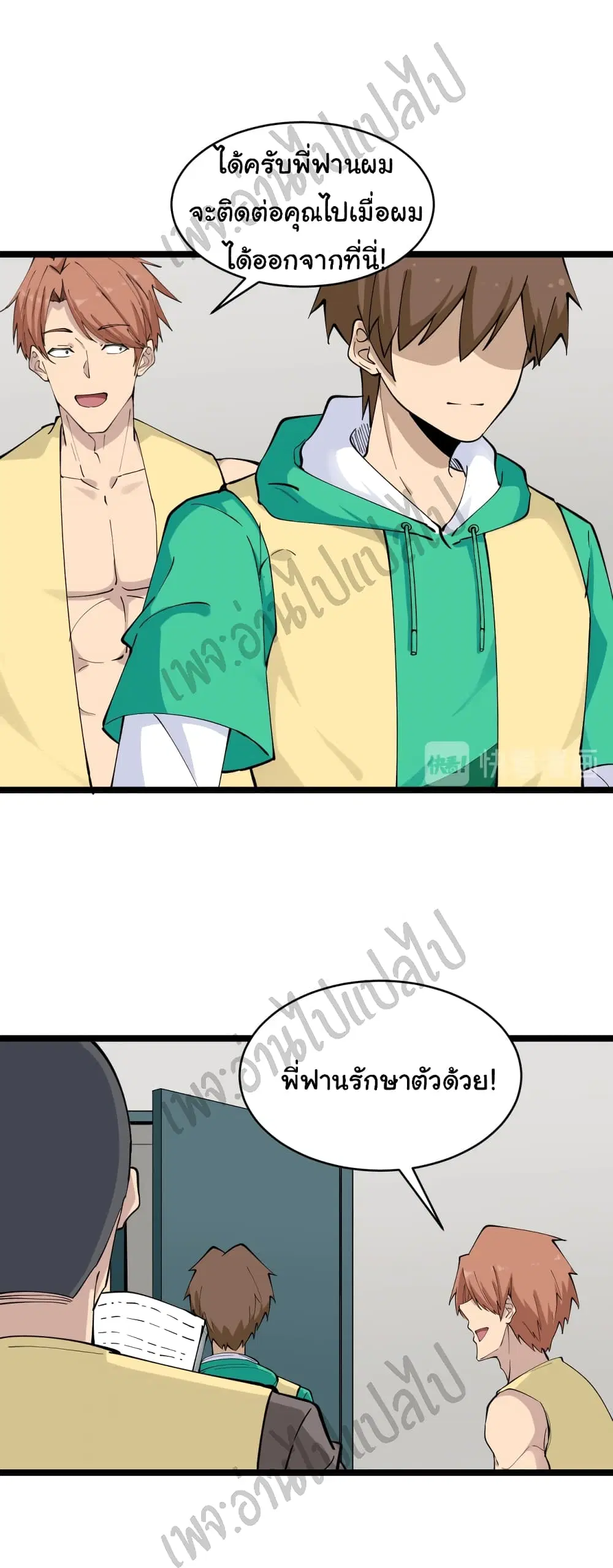 หน้า 31 จาก 36
