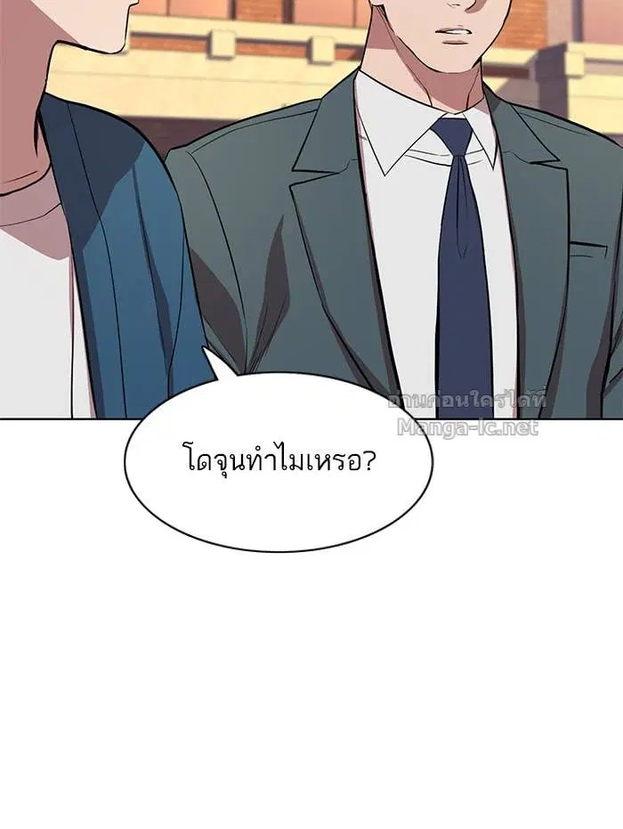 หน้า 156 จาก 175