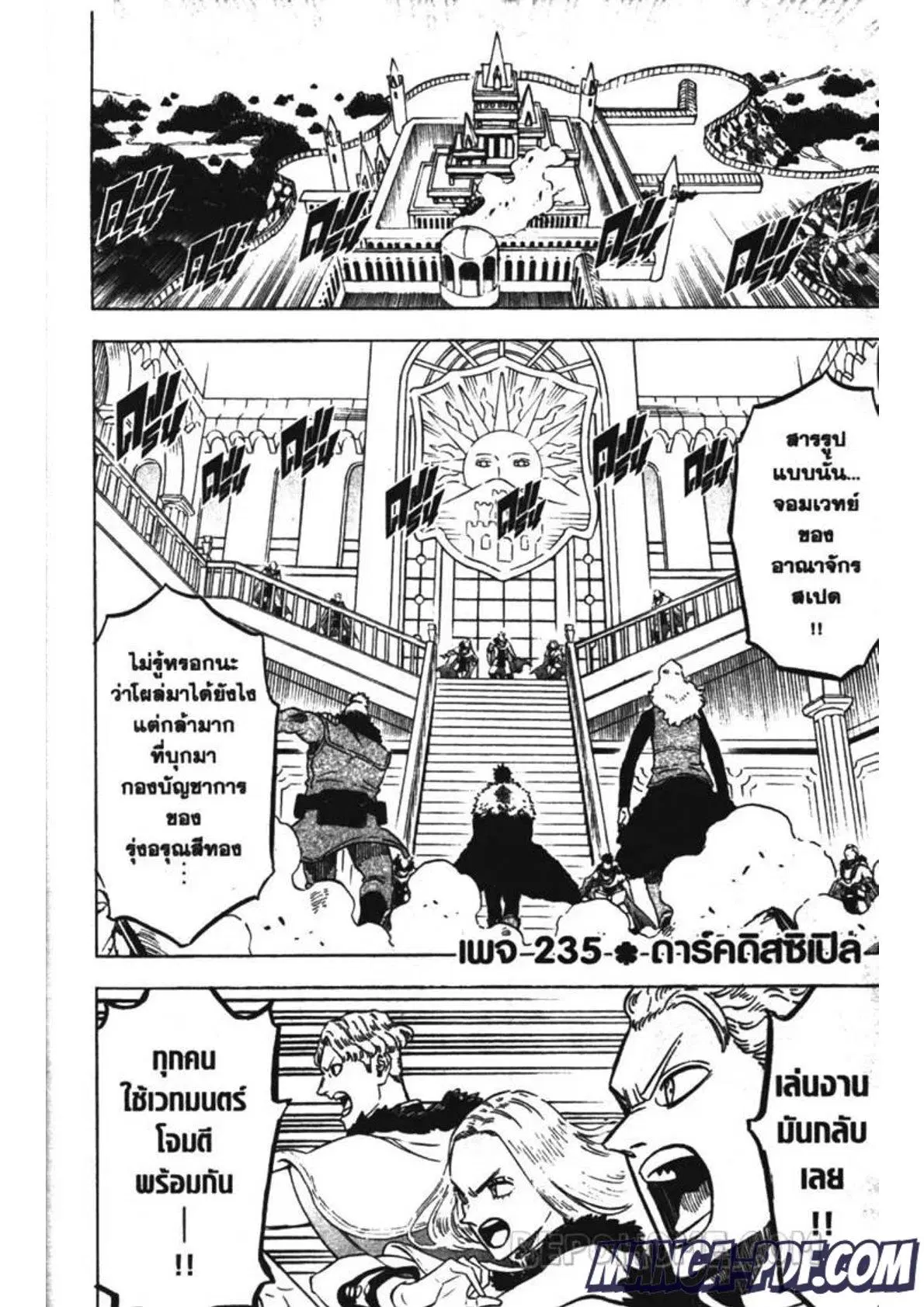 หน้า 2 จาก 15