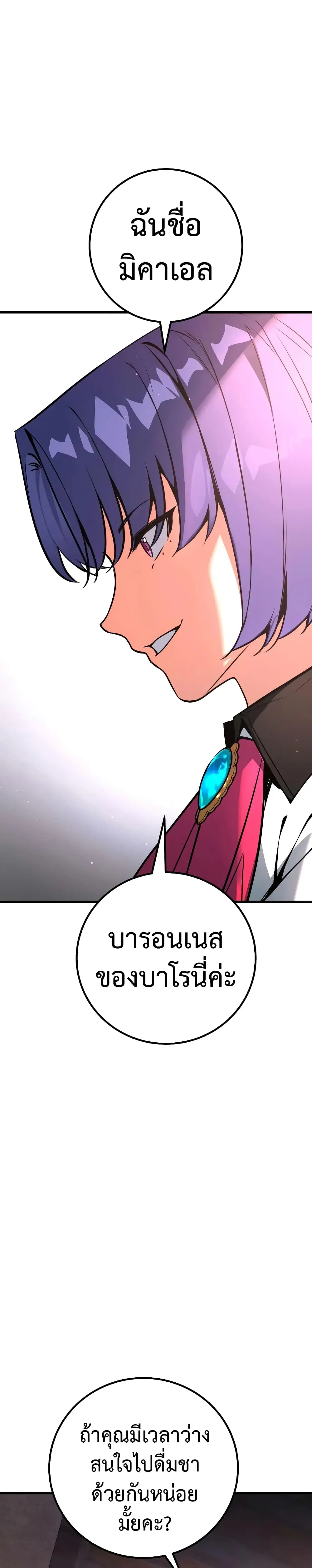 หน้า 38 จาก 39