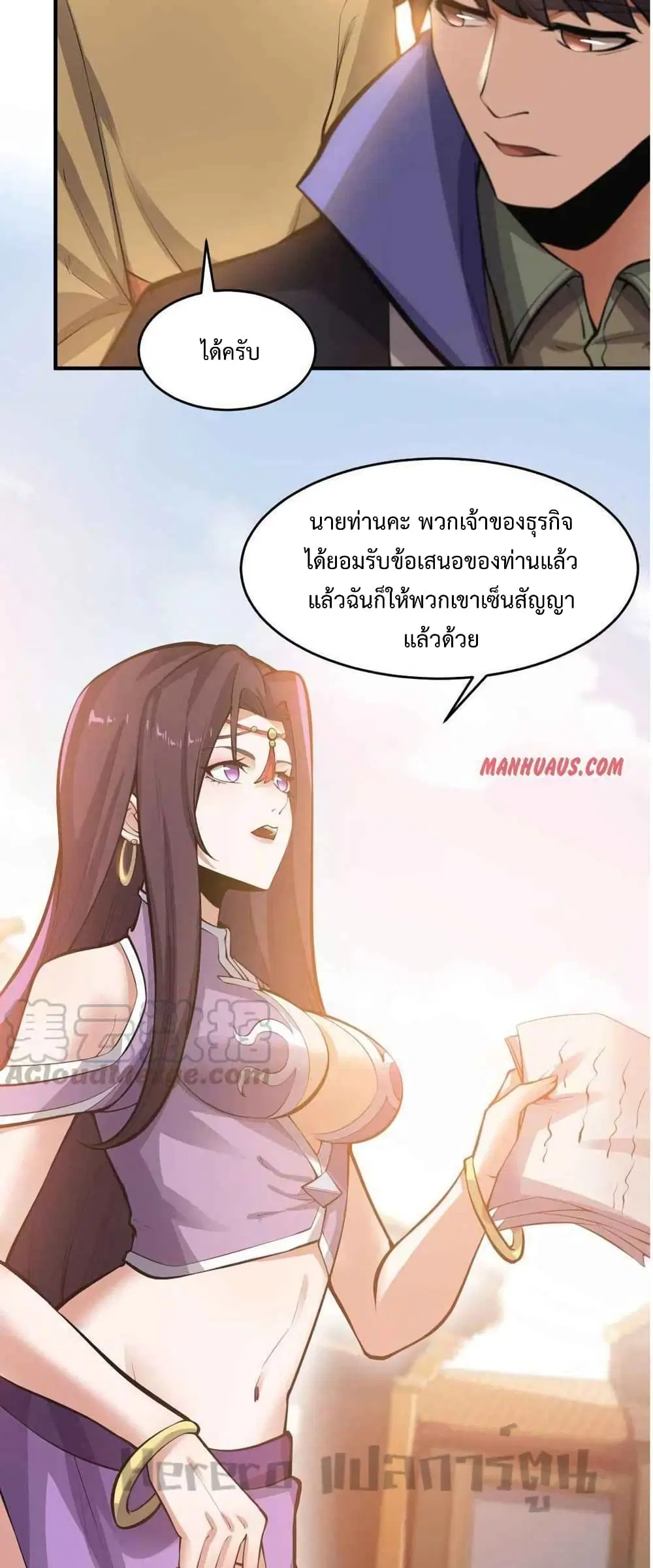 หน้า 4 จาก 32