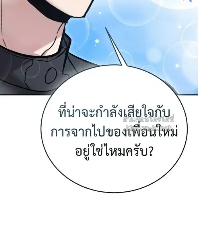 หน้า 155 จาก 190