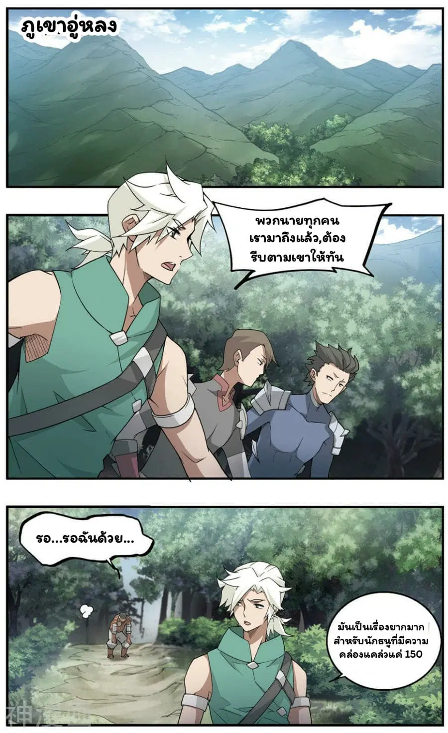 หน้า 18 จาก 26