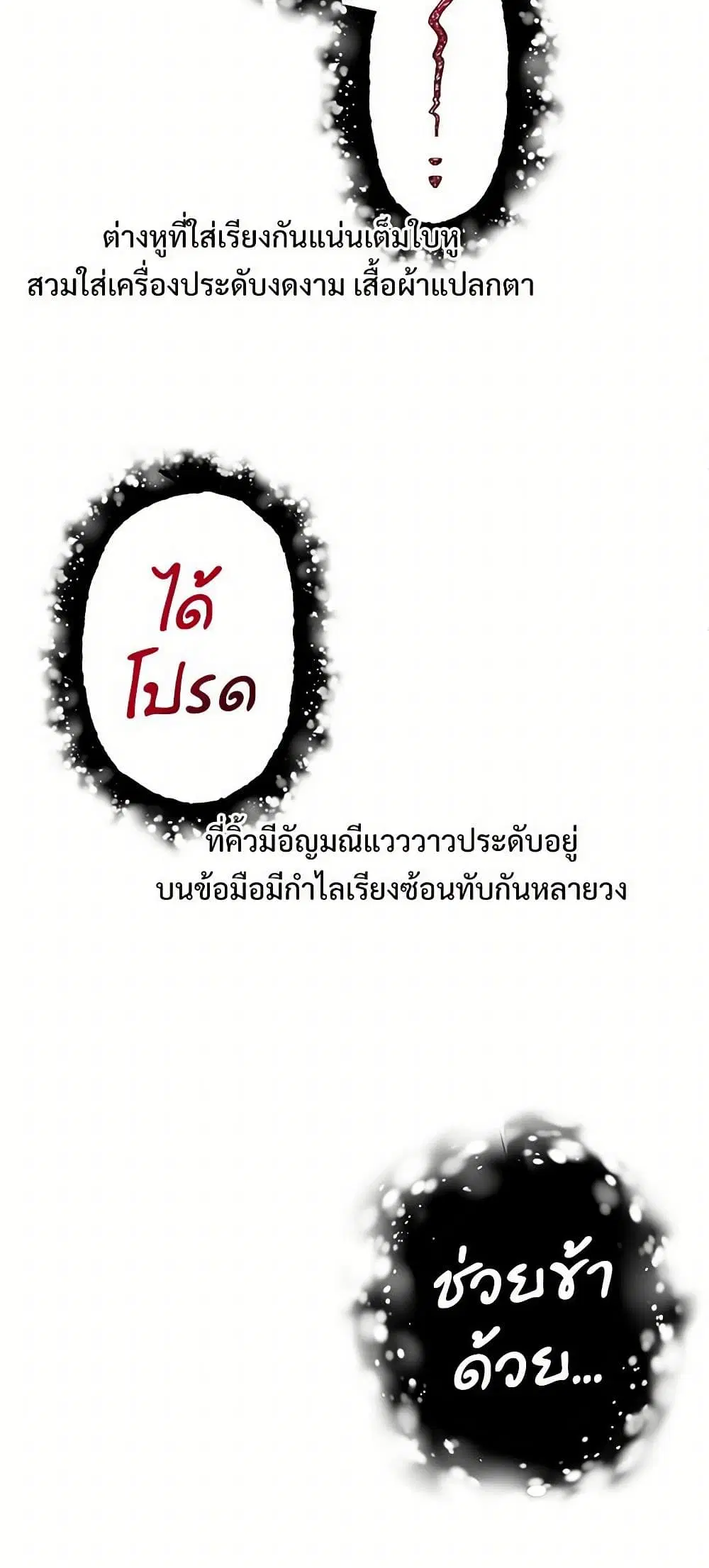 หน้า 41 จาก 45