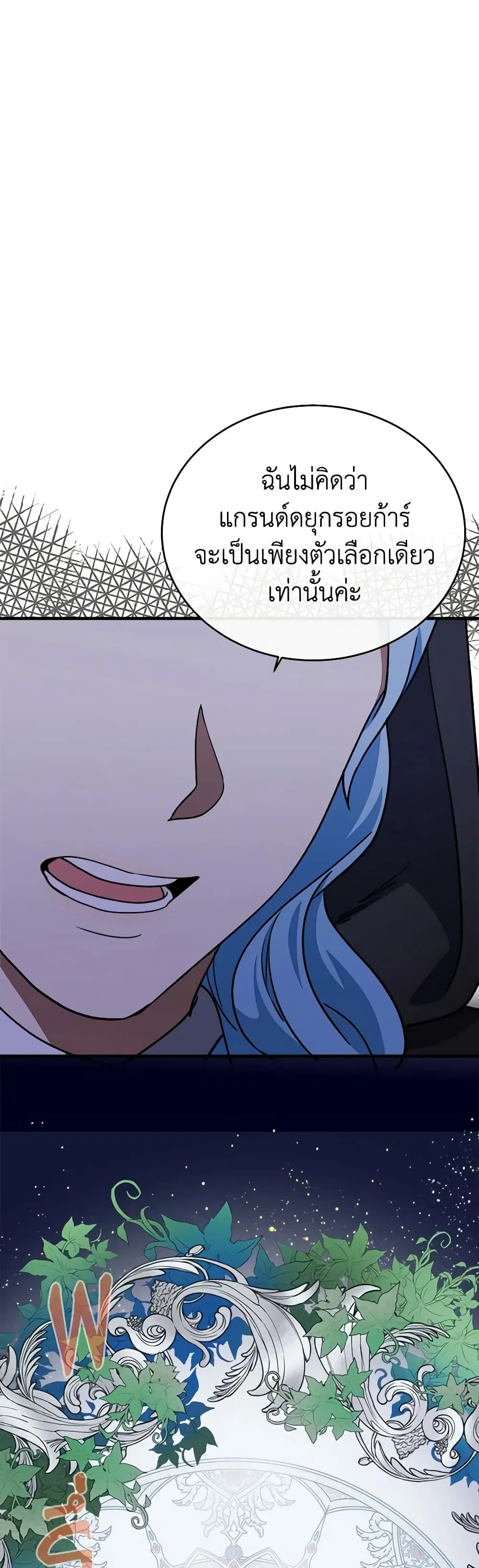 หน้า 12 จาก 40