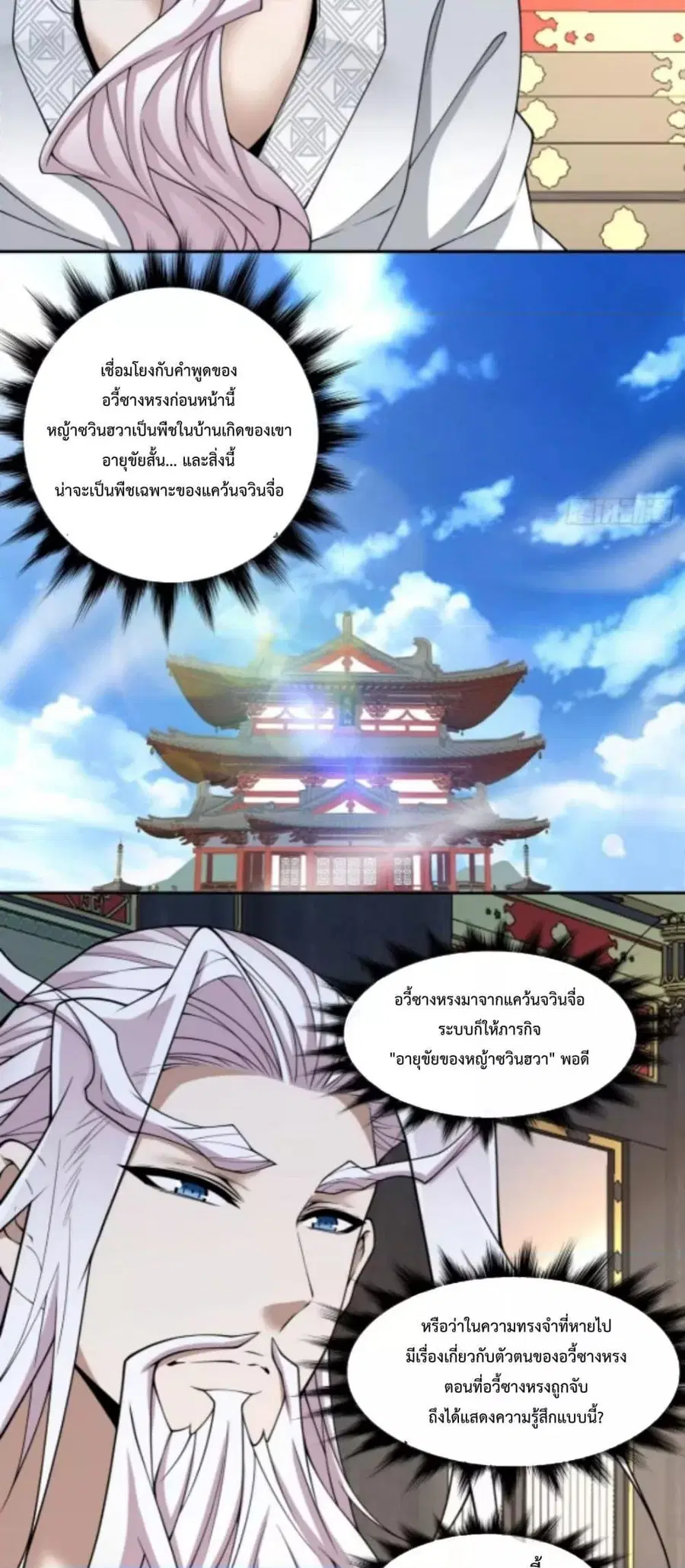 หน้า 13 จาก 32