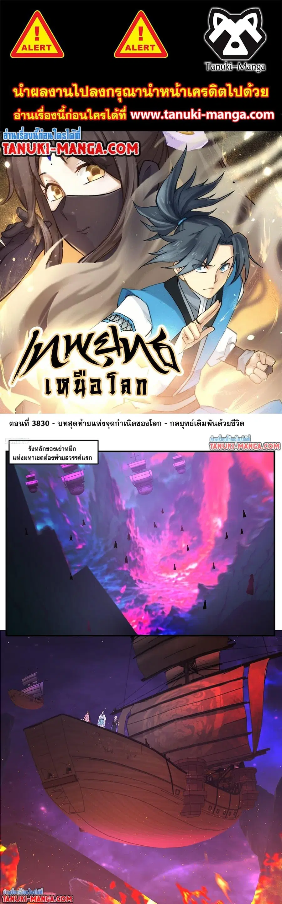 หน้า 1 จาก 12