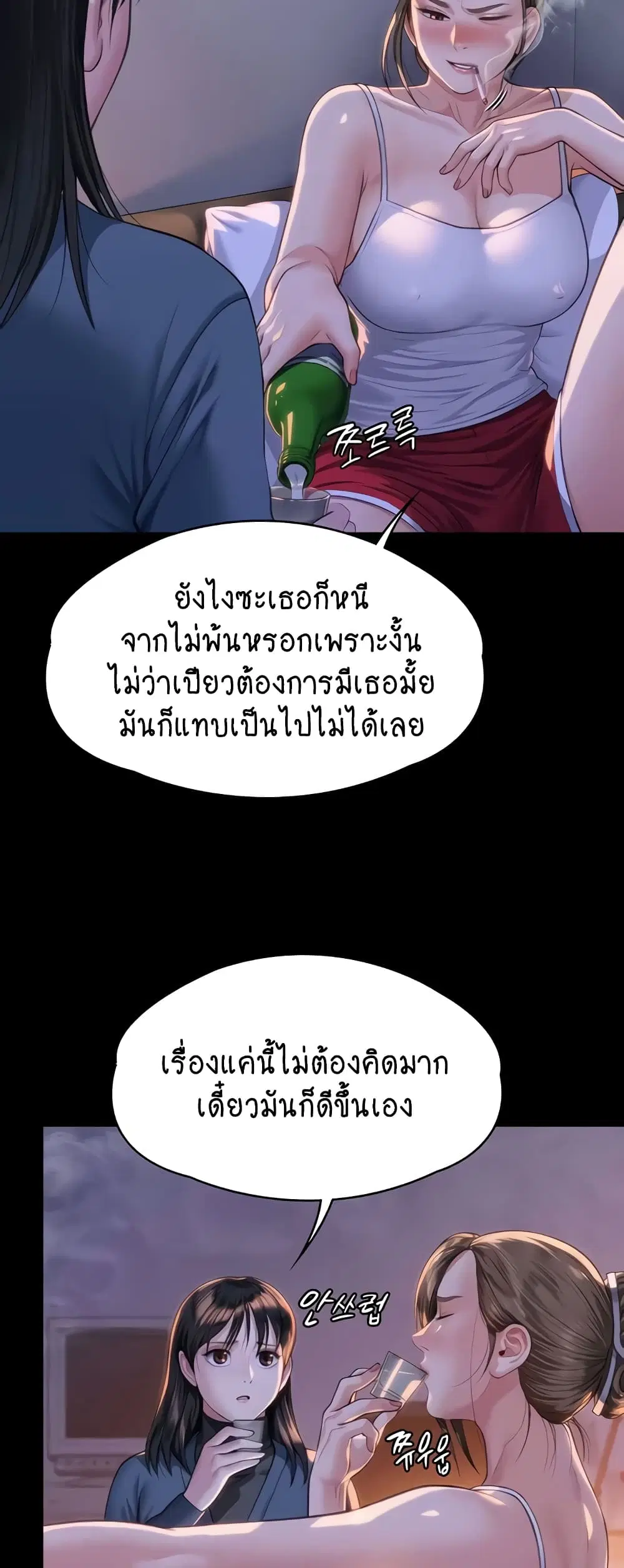 หน้า 18 จาก 60