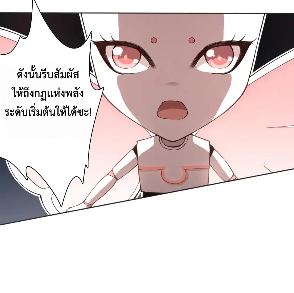 หน้า 33 จาก 75