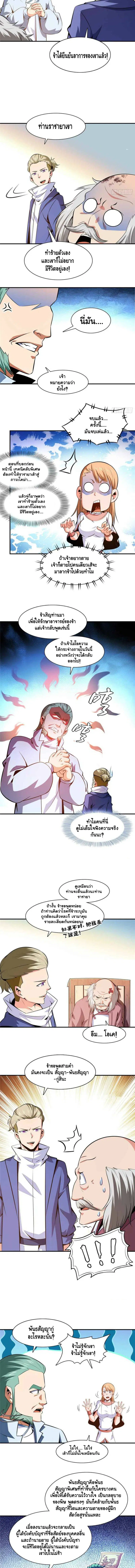 หน้า 4 จาก 7