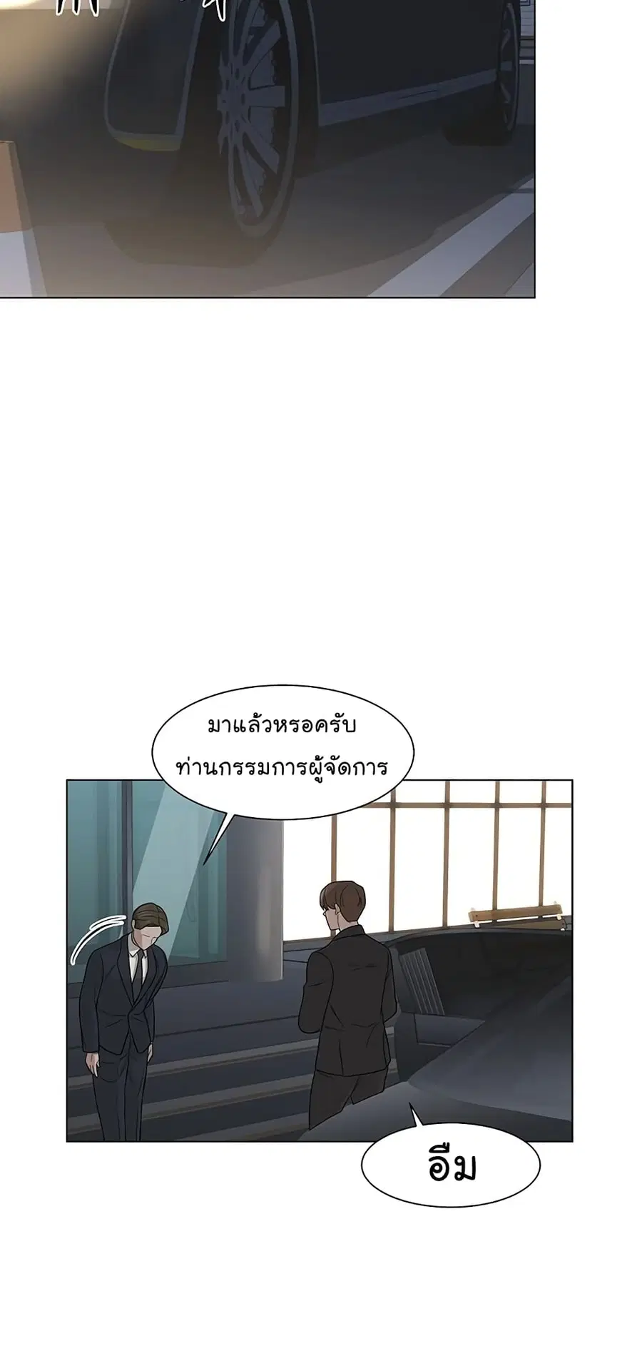หน้า 55 จาก 64
