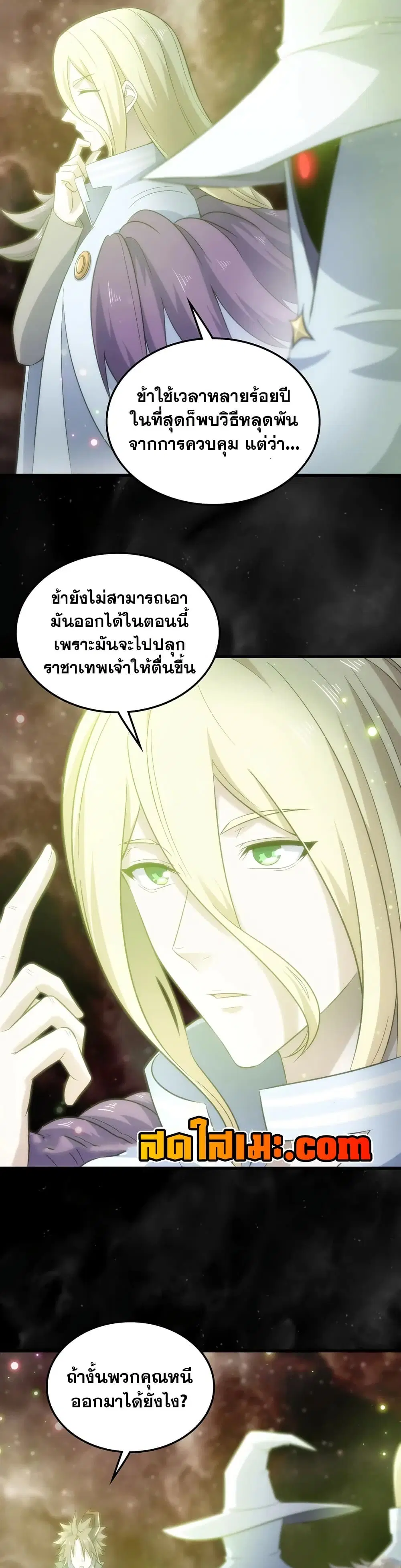 หน้า 9 จาก 20