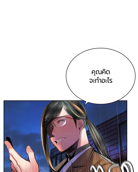 หน้า 127 จาก 157