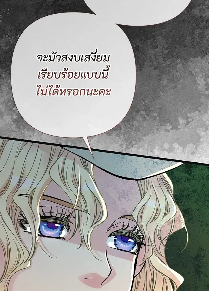 หน้า 88 จาก 152