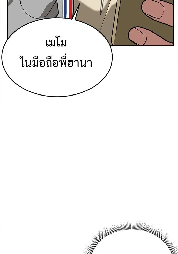 หน้า 167 จาก 181