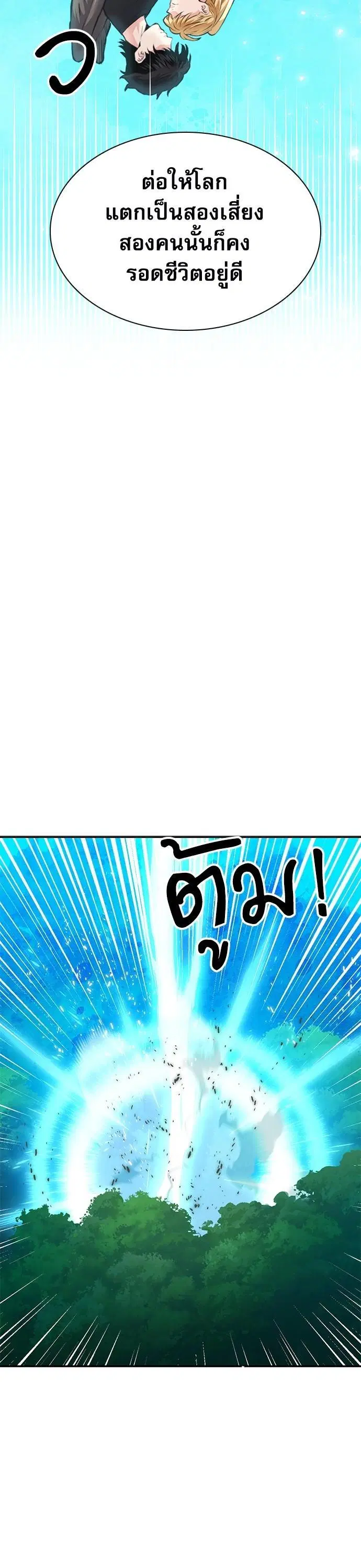 หน้า 41 จาก 66
