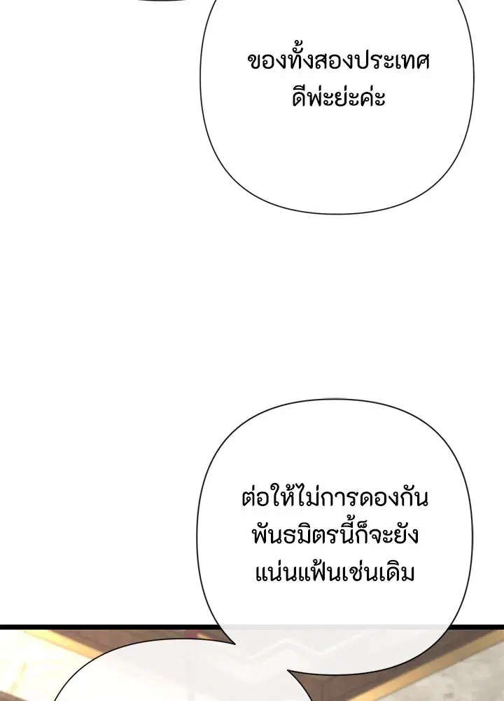 หน้า 91 จาก 149