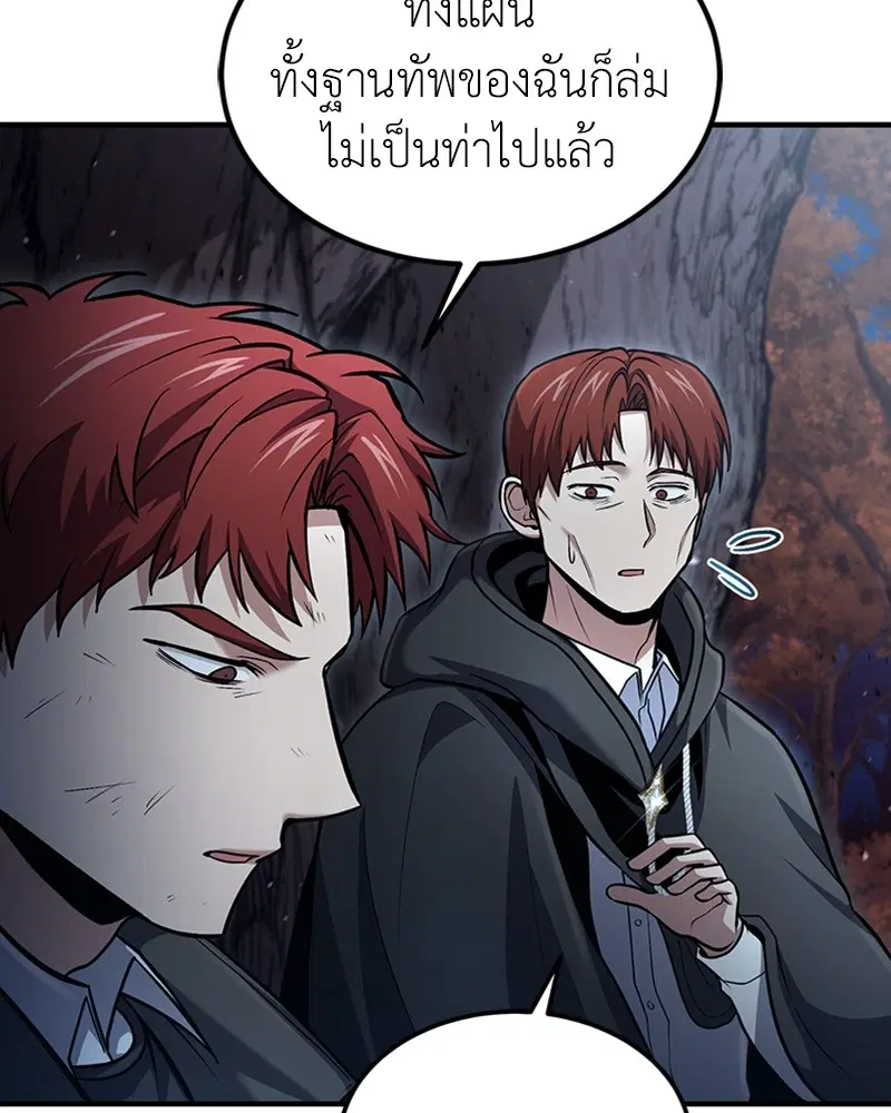 หน้า 88 จาก 131