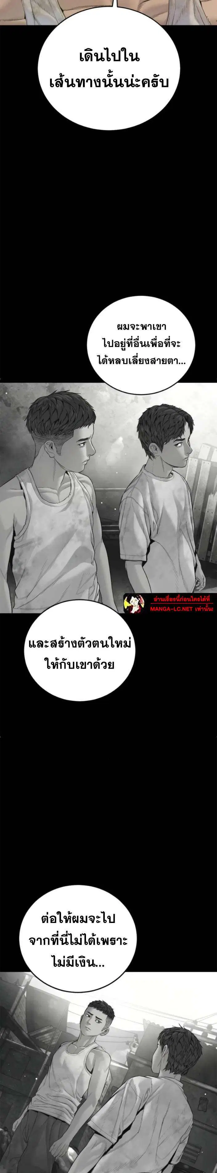 หน้า 13 จาก 40
