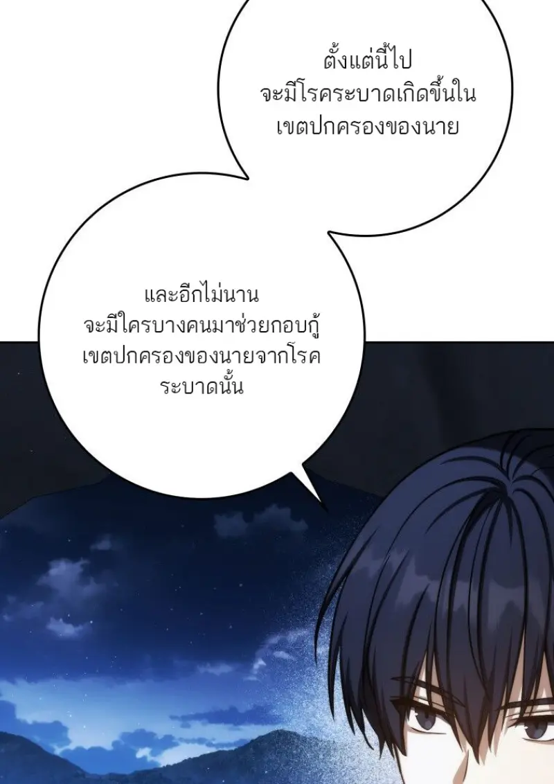 หน้า 88 จาก 171