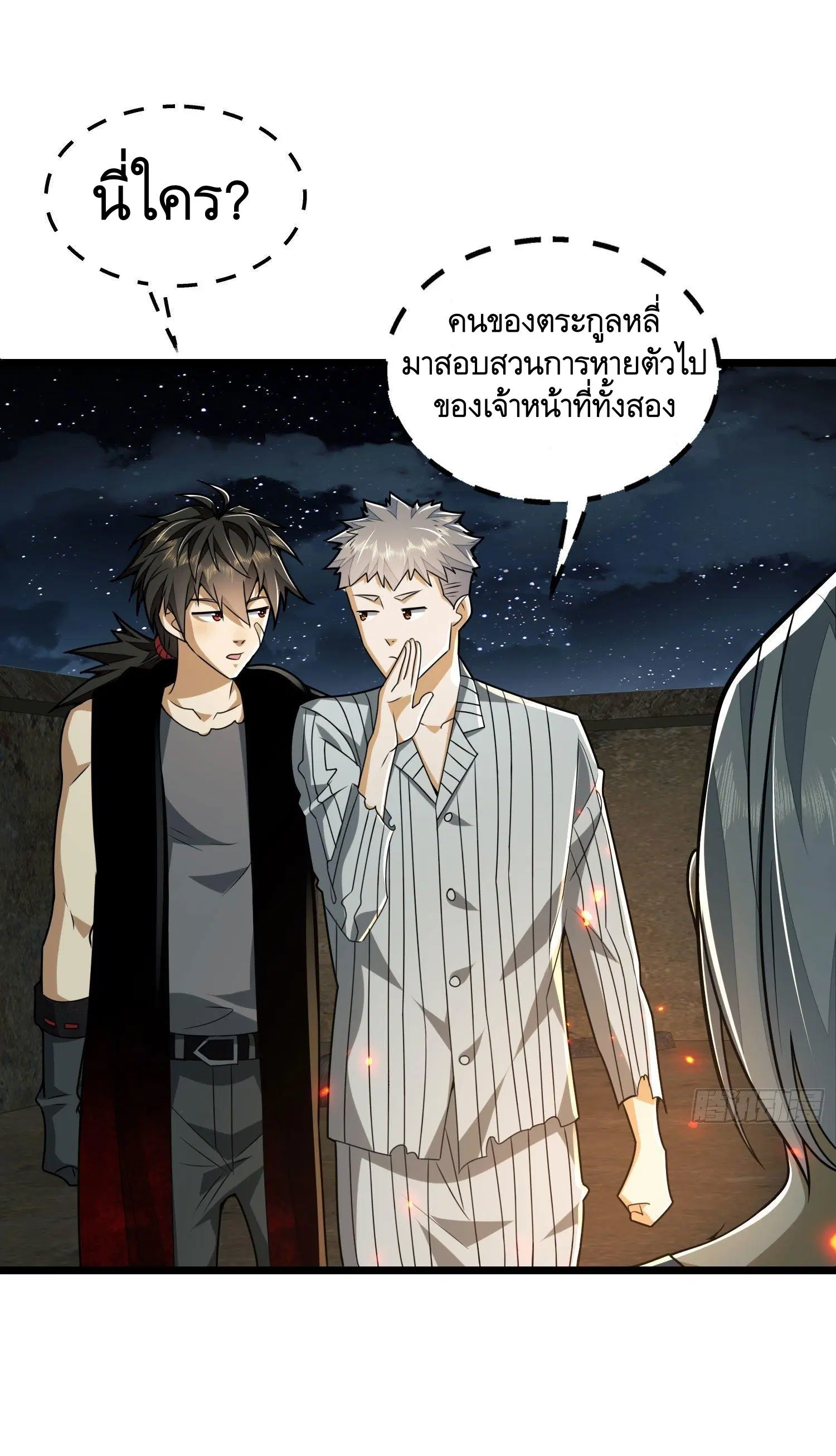 หน้า 49 จาก 55