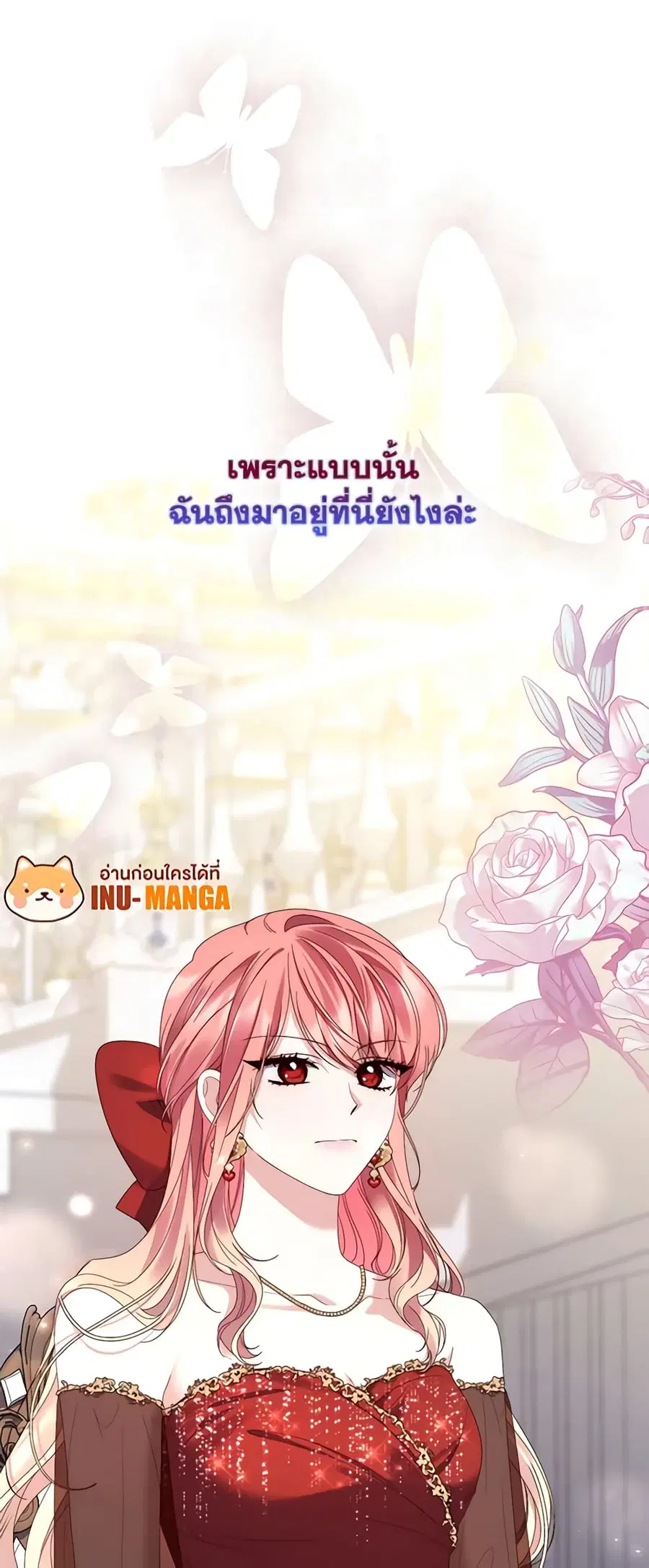 หน้า 26 จาก 49