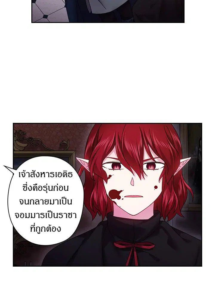 หน้า 13 จาก 62