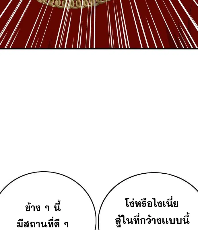 หน้า 70 จาก 165