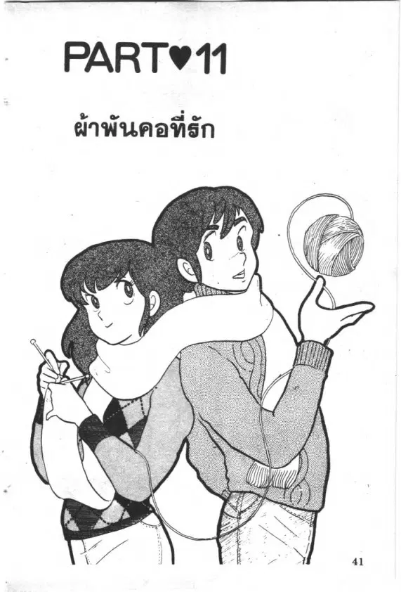 หน้า 1 จาก 20